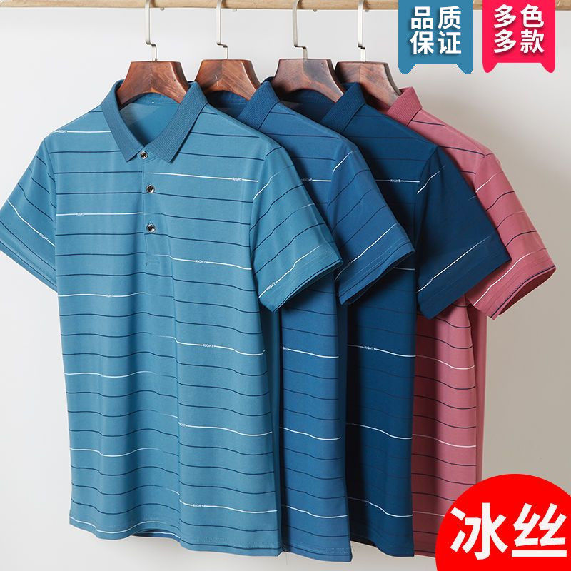 爸爸夏裝上衣冰絲短袖t恤薄款休閒中老年人男士夏季POLO衫男衣服