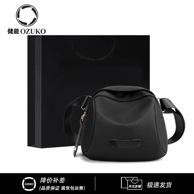 時尚女包帆布包包2023新款潮包女通勤輕奢斜挎包胸包單肩包