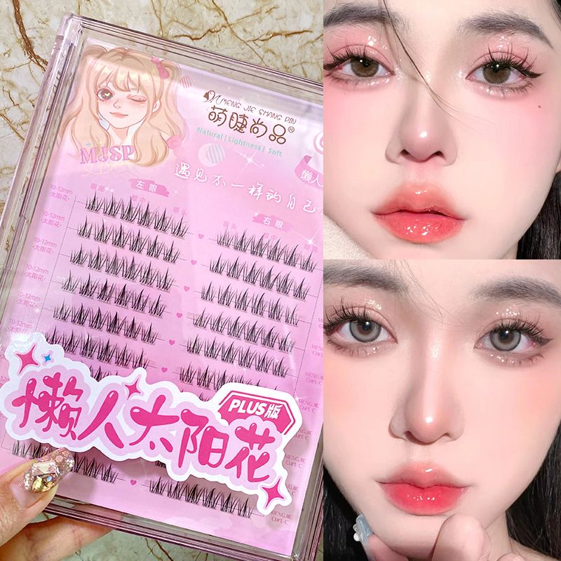 萌睫尚品懶人太陽花純欲睫毛書大容量自然上鏡漫畫睫毛懶人三部曲