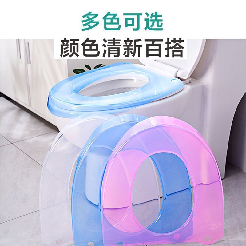 塑料马桶垫坐垫圈通用家用马桶盖卫生护套塑料合租房防水坐便垫器
