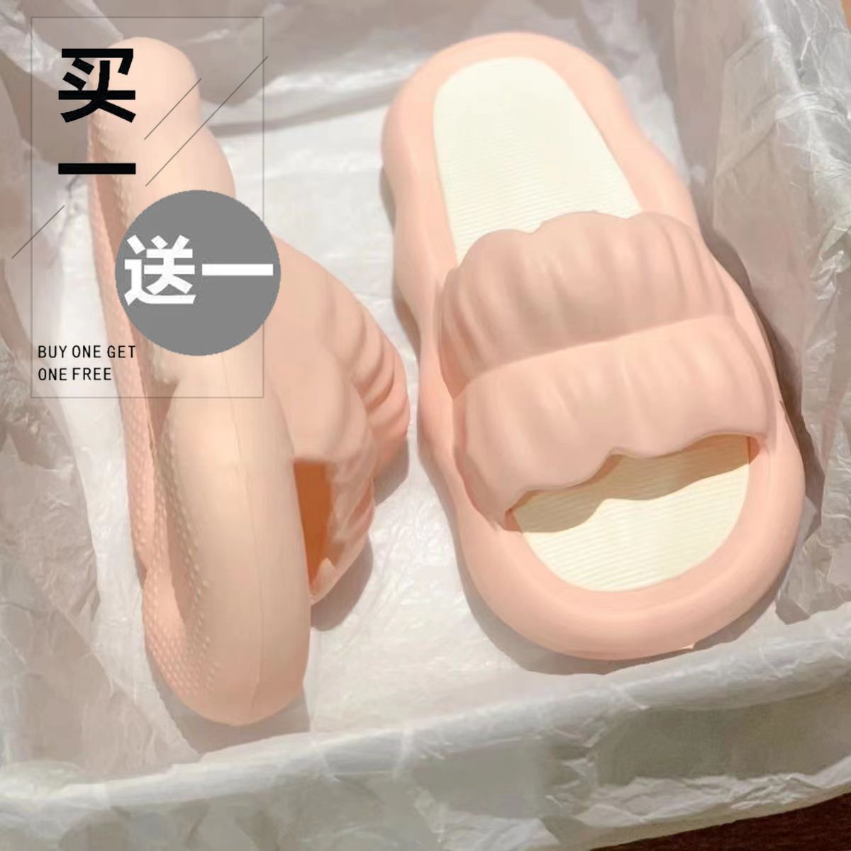 買一送一ins拖鞋女夏季新款雲朵底輕便踩屎感舒適防滑一字涼拖鞋