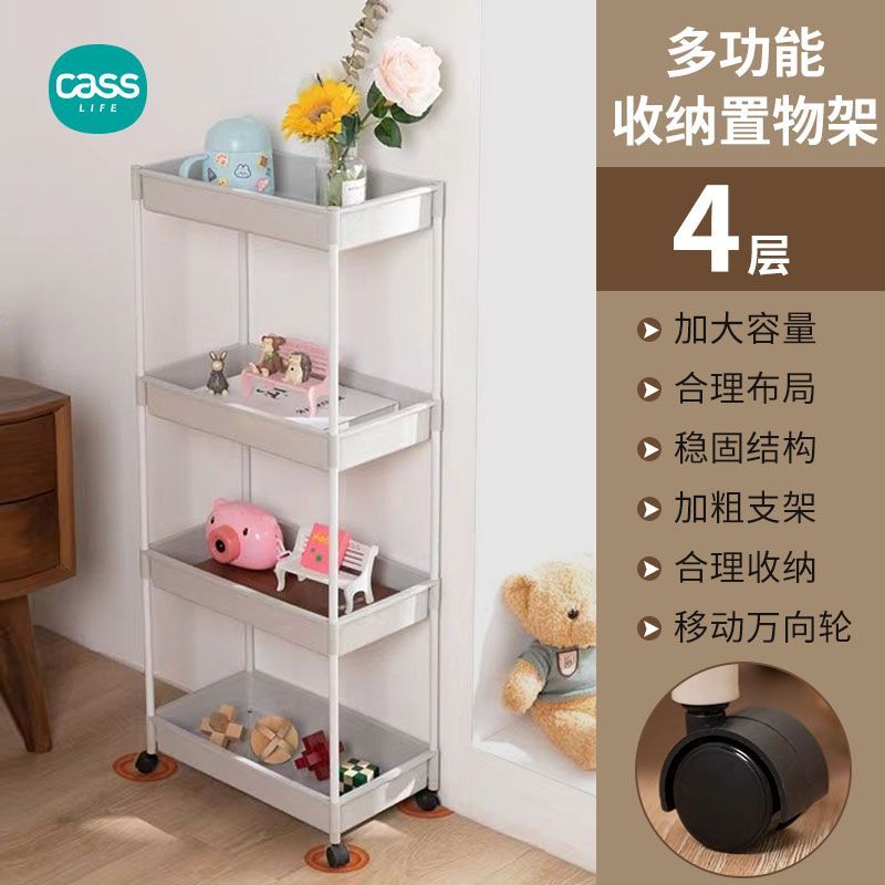 佳适浴室厨房卫生间收纳架置物储物脸盆架多层可移动架子置物架子