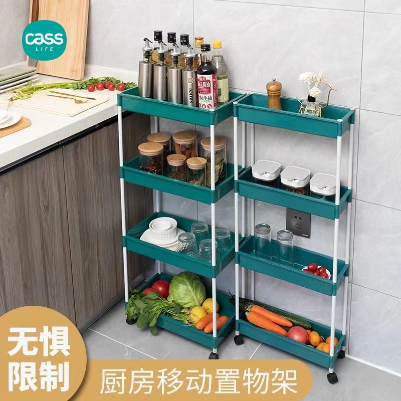 佳适浴室厨房卫生间收纳架置物储物脸盆架多层可移动架子置物架子