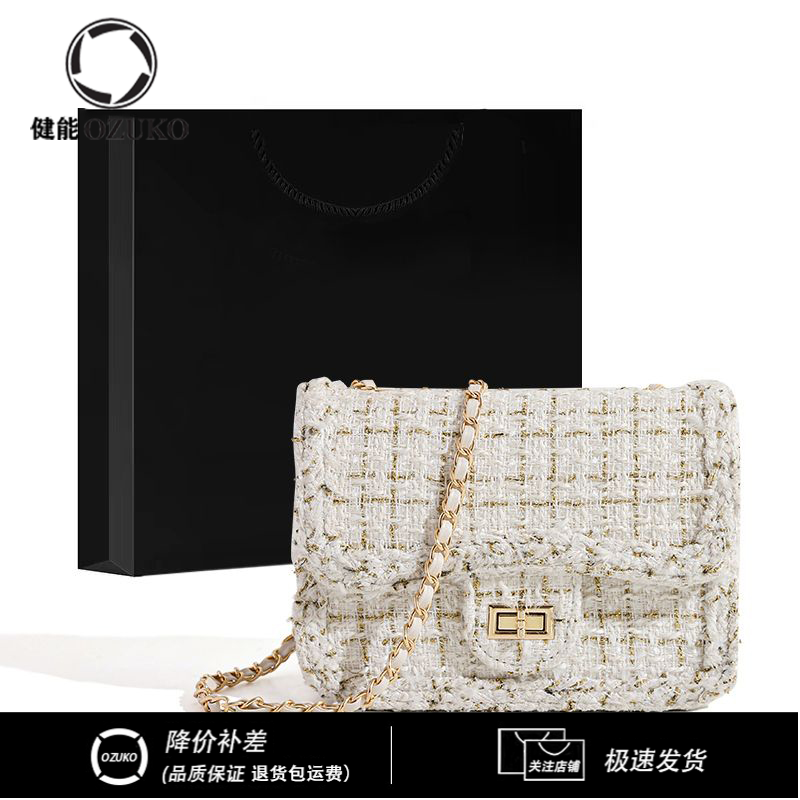 編織小眾氣質輕奢小香風呢子包包女2023新款鏈條單肩斜挎包
