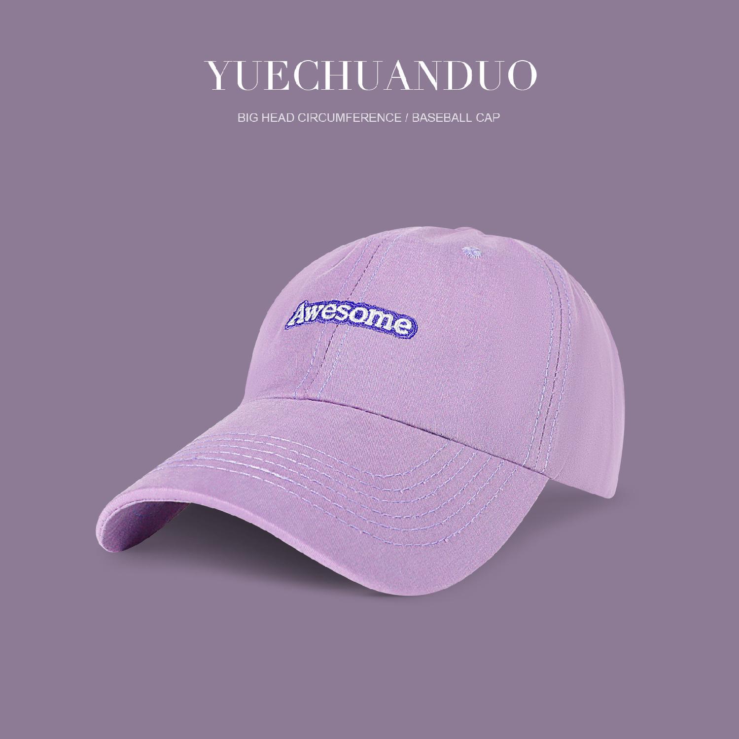 Big head circumference hat women's purple baseball cap with deepened brim suitable for round face big face thin wide brim peaked cap men