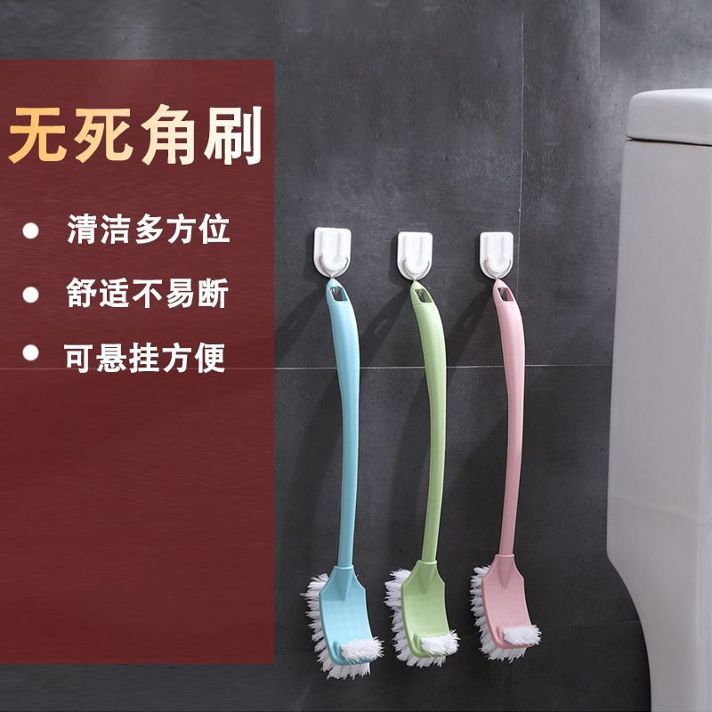 Household toilet cleaning brush long handle toilet brush toilet brush wall-mounted toilet brush set without dead ends