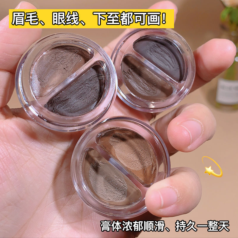 NOVO雙色眉膏防水防汗超自然持久眉膏眼線膏二合一顯色立體野生眉