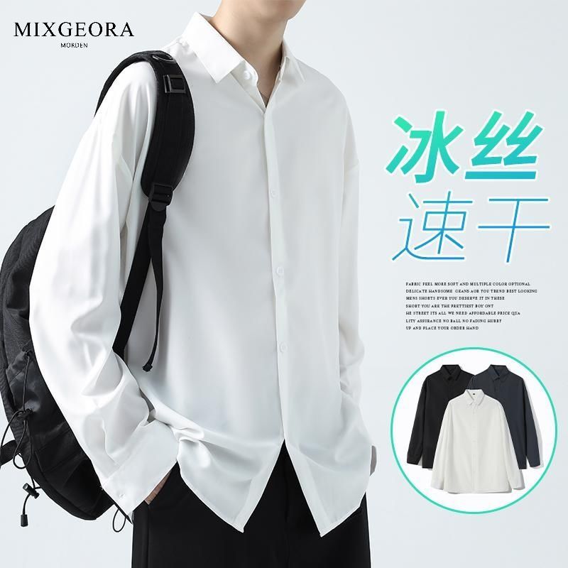 MIX GEORA黑色长袖衬衫男夏季薄款冰丝垂感免烫宽松休闲纯白衬衣