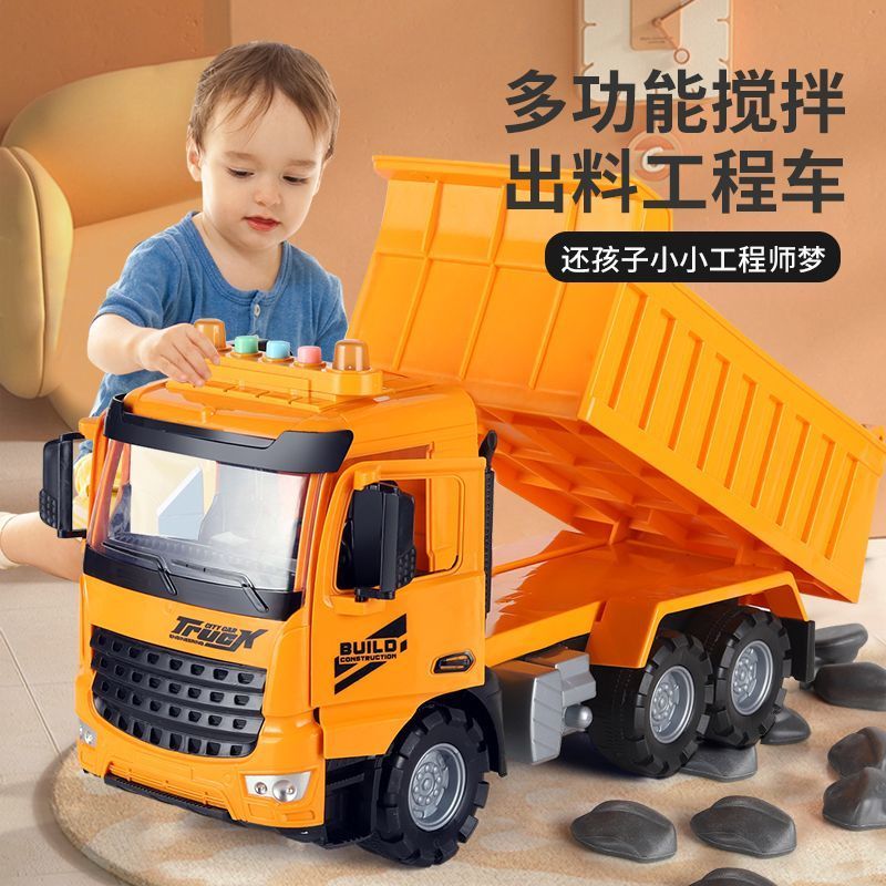 超耐摔巨型翻斗车大号卡车运输货车工程车儿童汽车玩具车男孩4岁3
