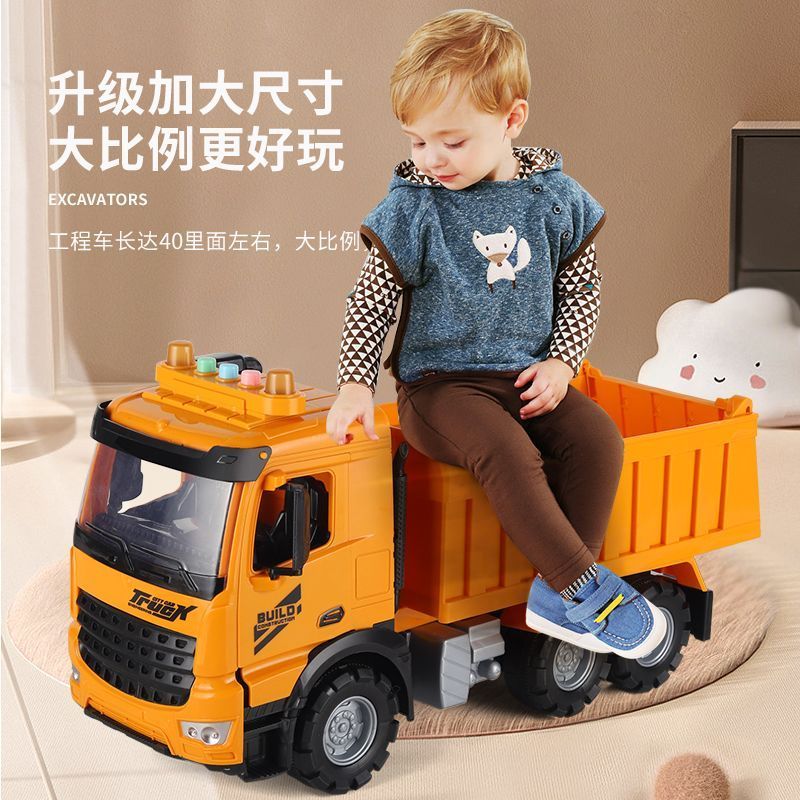 超耐摔巨型翻斗车大号卡车运输货车工程车儿童汽车玩具车男孩4岁3