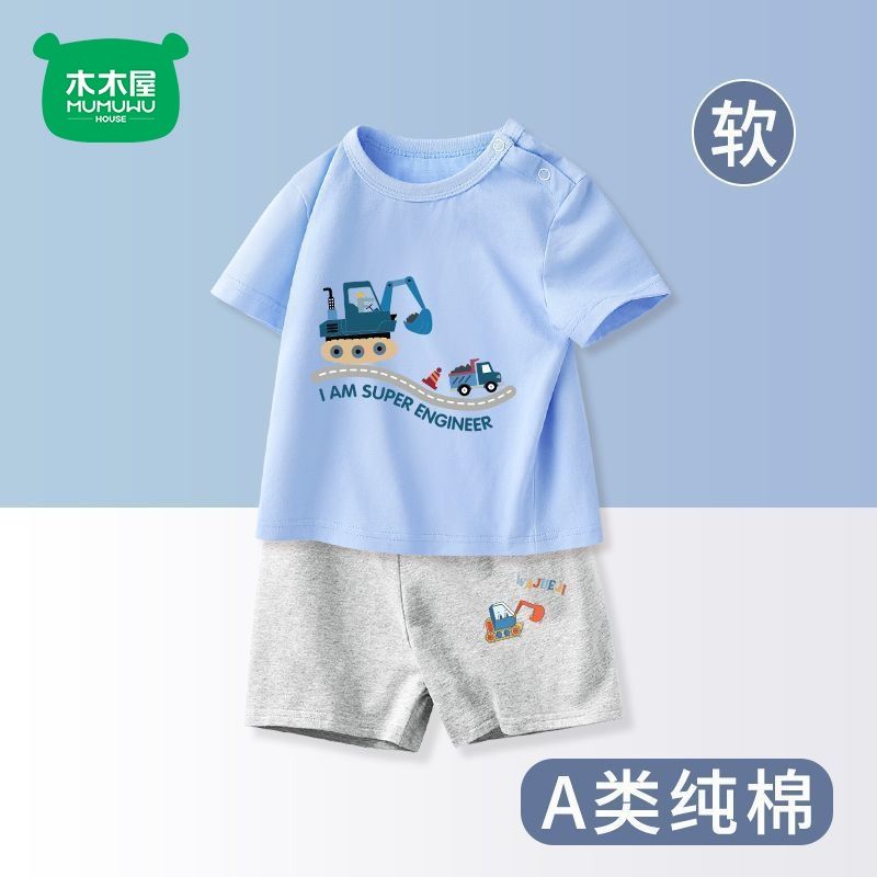 木木屋男童短袖套裝2023新款寶寶夏裝純棉半袖兒童運動裝夏季薄款