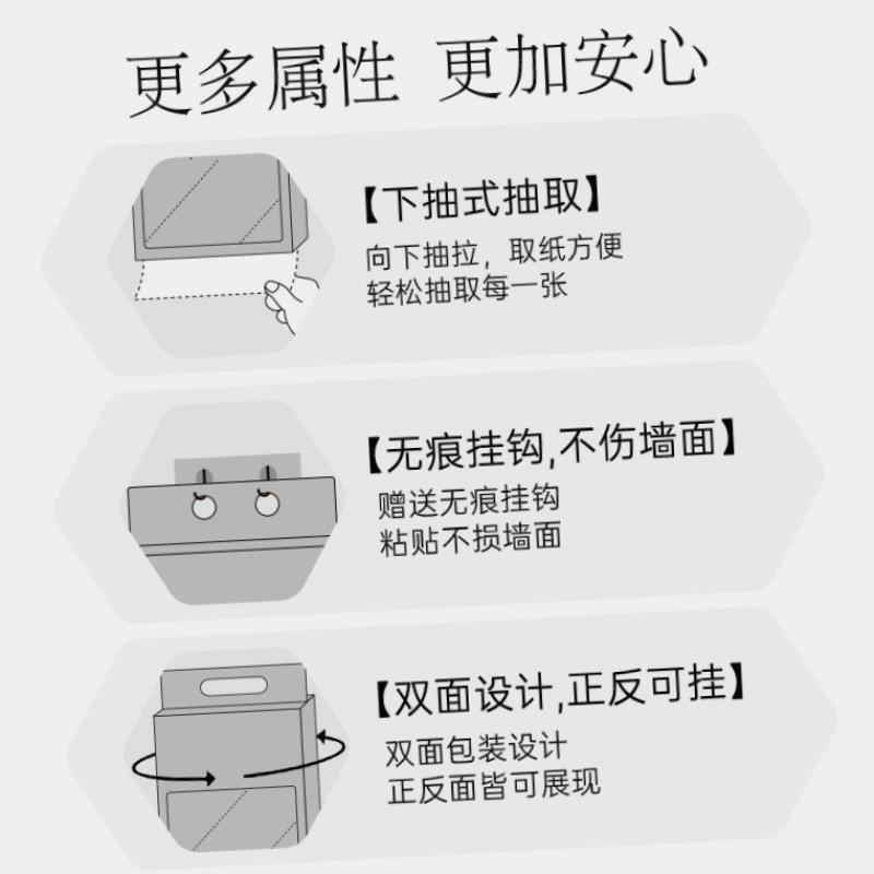 植护蝴蝶结气垫纸巾挂抽纸抽取式加厚【赠无痕挂钩】320抽*4提