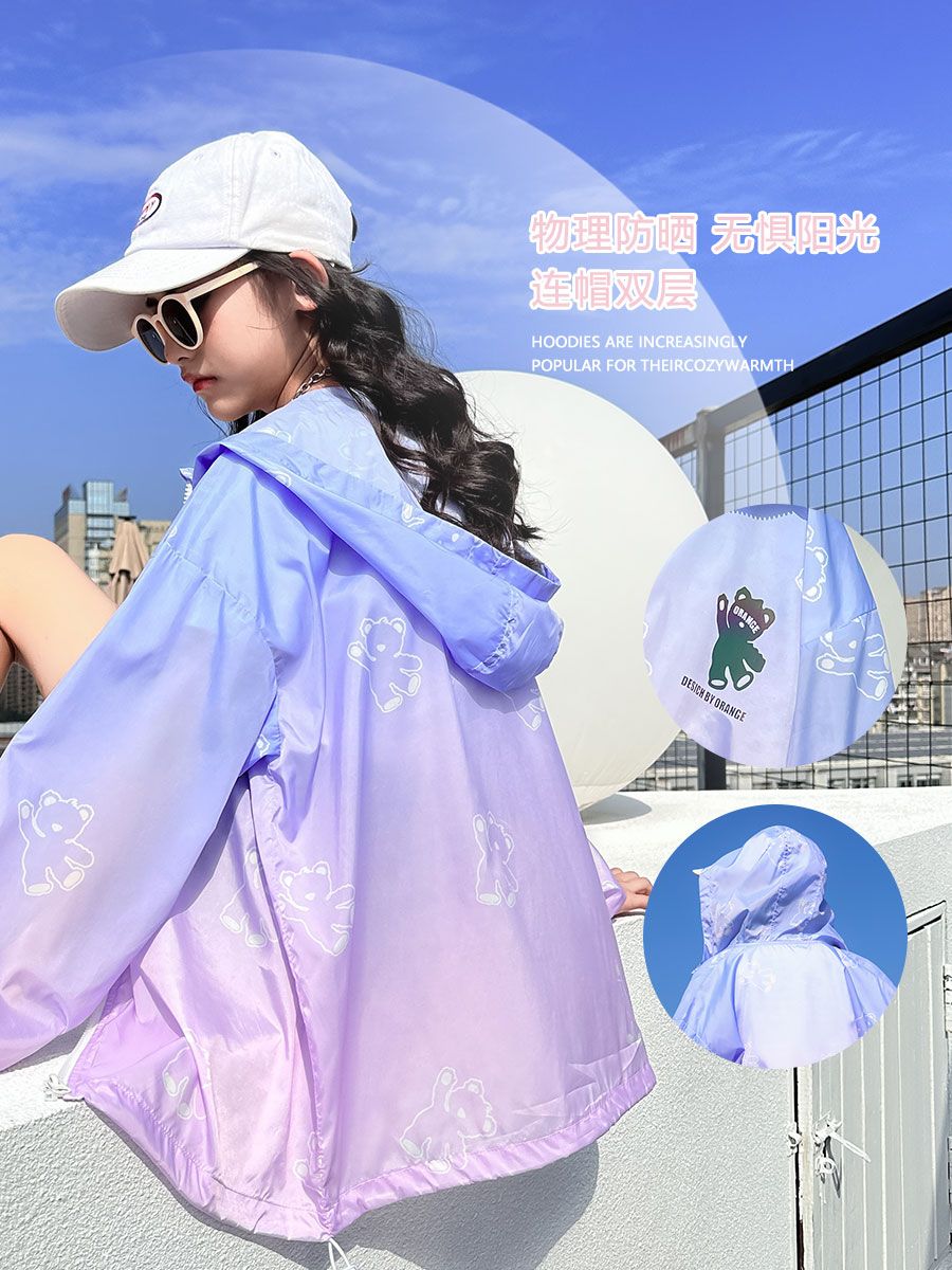 兒童防曬衣夏季輕薄女童防曬服冰絲大童薄款外套2023新款女孩夏裝