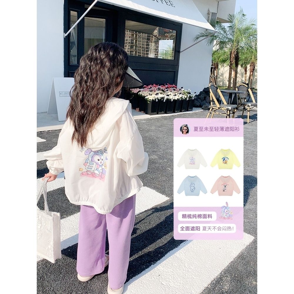 兒童防曬衣2023新款女童夏季防紫外線透氣輕薄連帽卡通防曬服