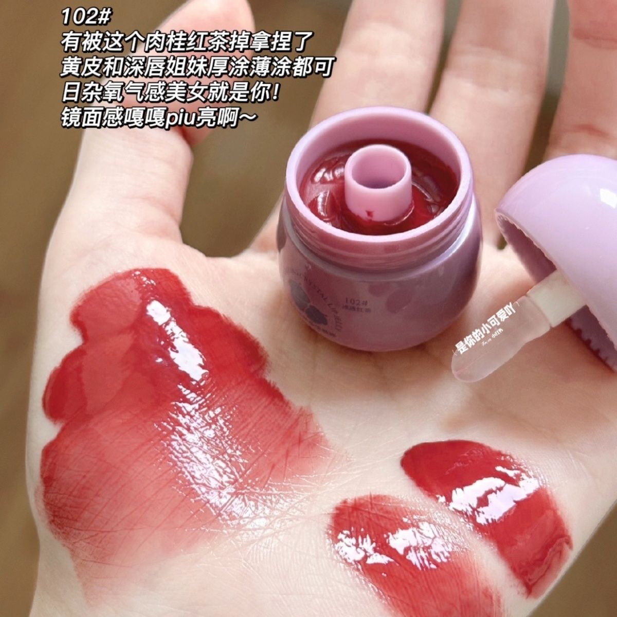 NOVO鏡面唇凍口紅不掉色不沾杯唇釉防水素顏顯白可愛栗子奶罐水光