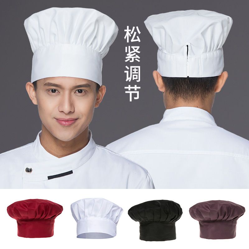 厨师帽子男餐饮工作帽白色蘑菇帽女款酒店食堂工作帽防油烟帽定制