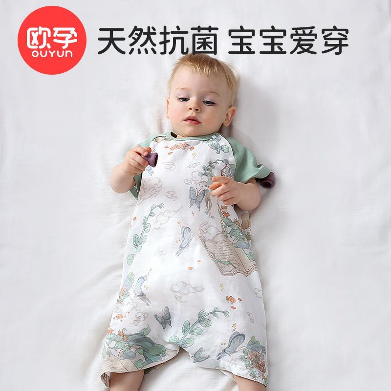 欧孕婴儿睡袋纱布短袖儿童家居服夏季薄款宝宝竹棉睡袋新生儿睡觉