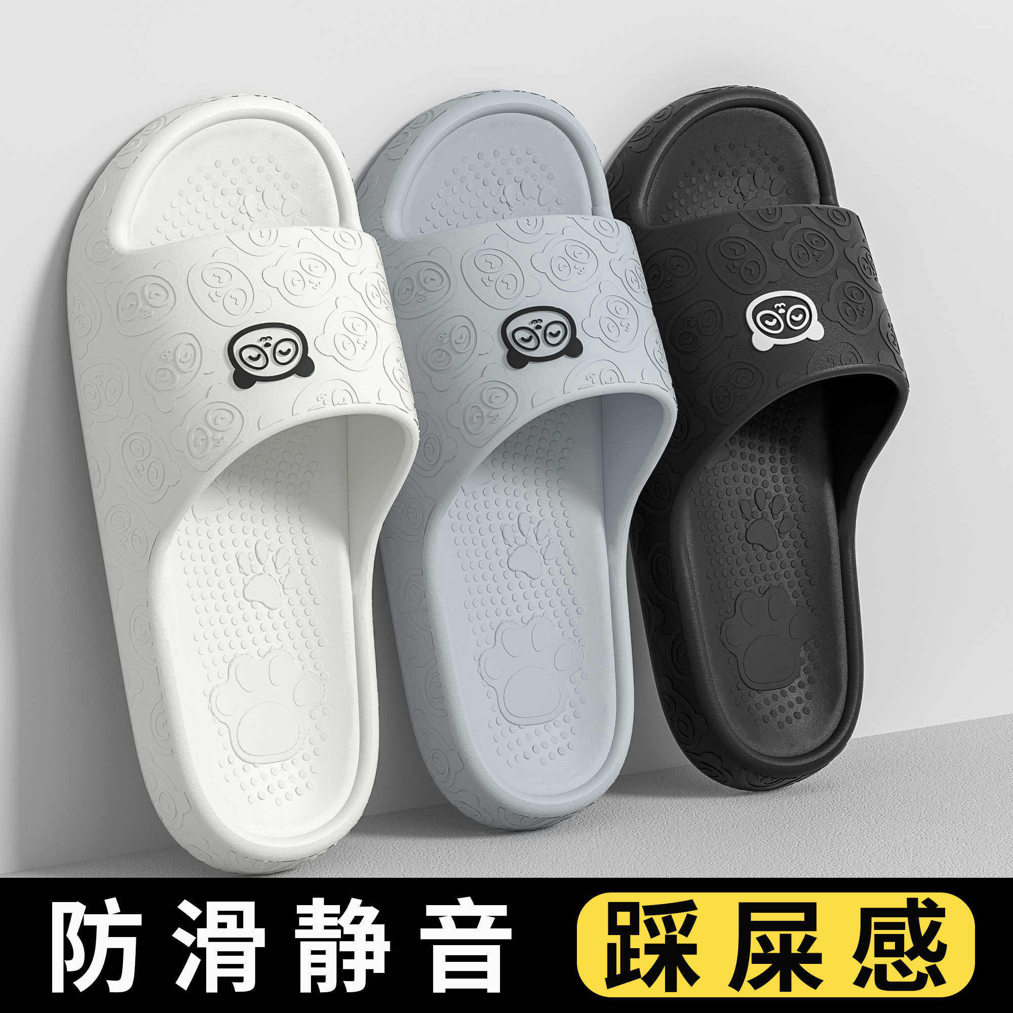 踩屎感涼拖鞋男夏季室內家居家外穿家用情侶防滑靜音厚底浴室女士