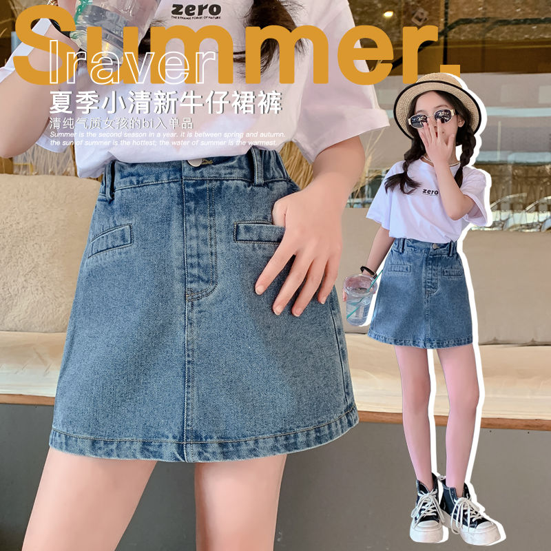 女童牛仔短褲2023夏季新款中大童薄款裙褲韓版外穿高腰短裙熱褲潮