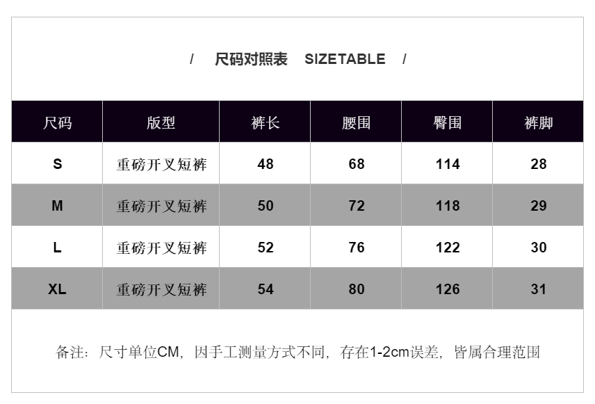 American style motion shorts Bodybuilding Quarter pants Squat run quick-drying Soccer pants Basketball train trousers man summer tide