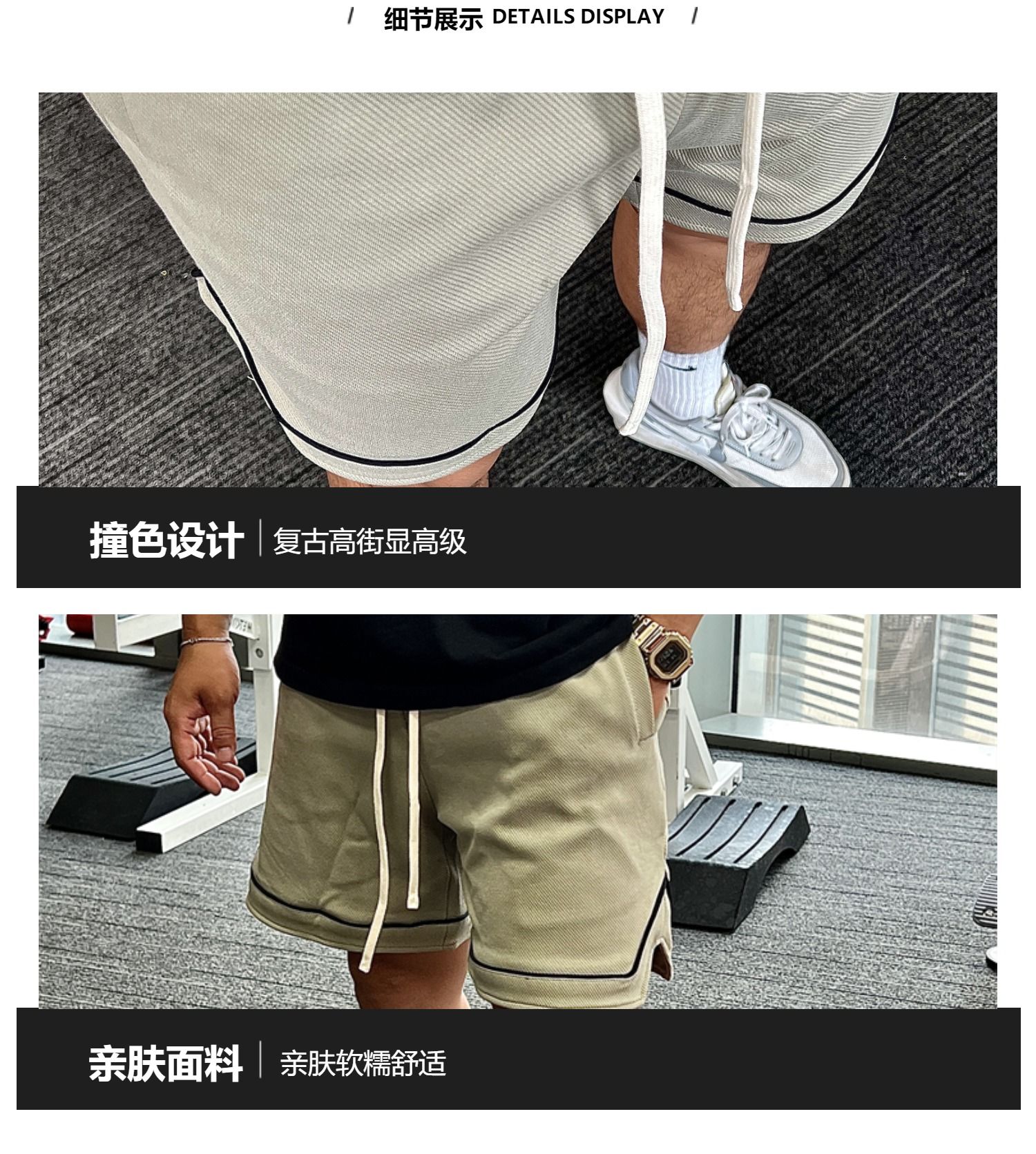 American style motion shorts Bodybuilding Quarter pants Squat run quick-drying Soccer pants Basketball train trousers man summer tide