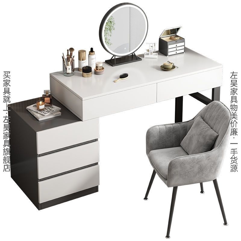 梳妆台卧室现代简约小户型2022新款轻奢高级感化妆台收纳柜一体桌