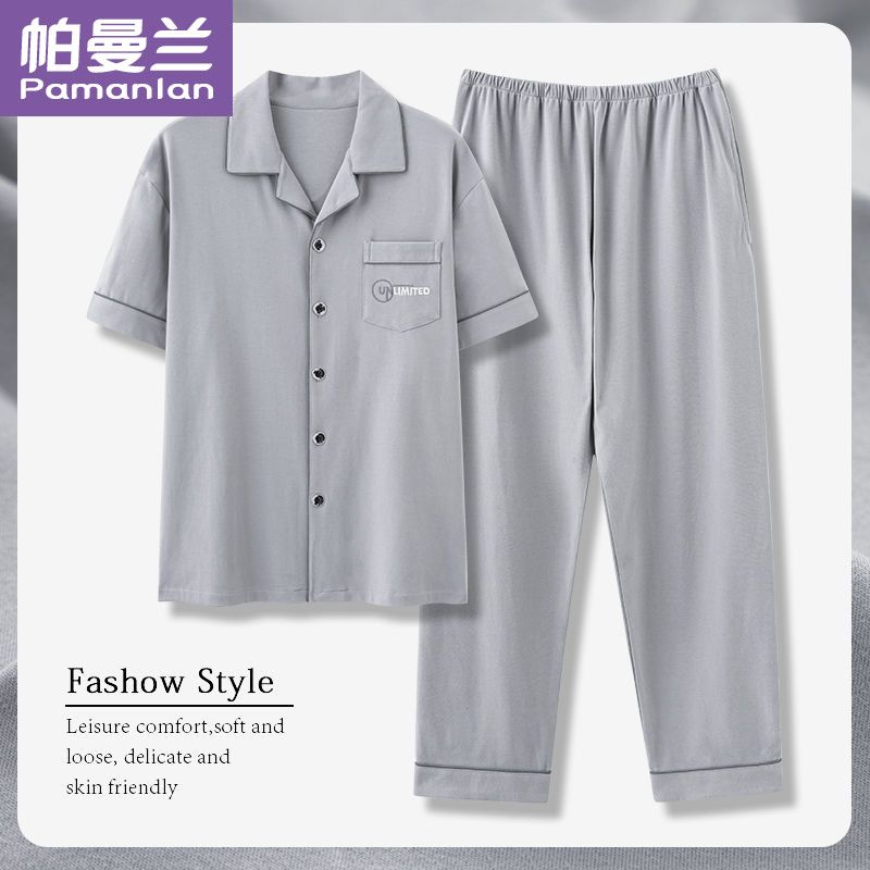 100%纯棉睡衣男士夏季新款短袖长裤可外穿休闲薄款家居服夏天套装