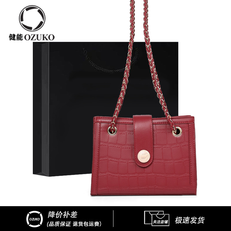 婚包包女新款2023婚禮鏈條斜挎包高級感結婚紅色新娘包中古包
