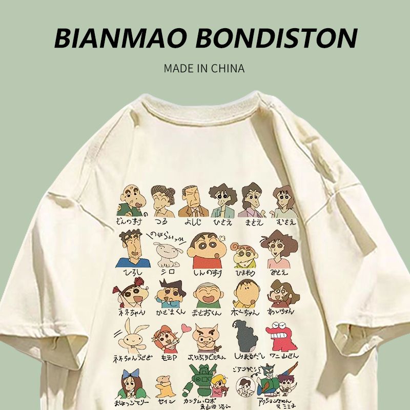 Heavy cotton college style crayon Shinchan boudoir honey dress trendy all-match vibe sweet cool girl short-sleeved T-shirt ins