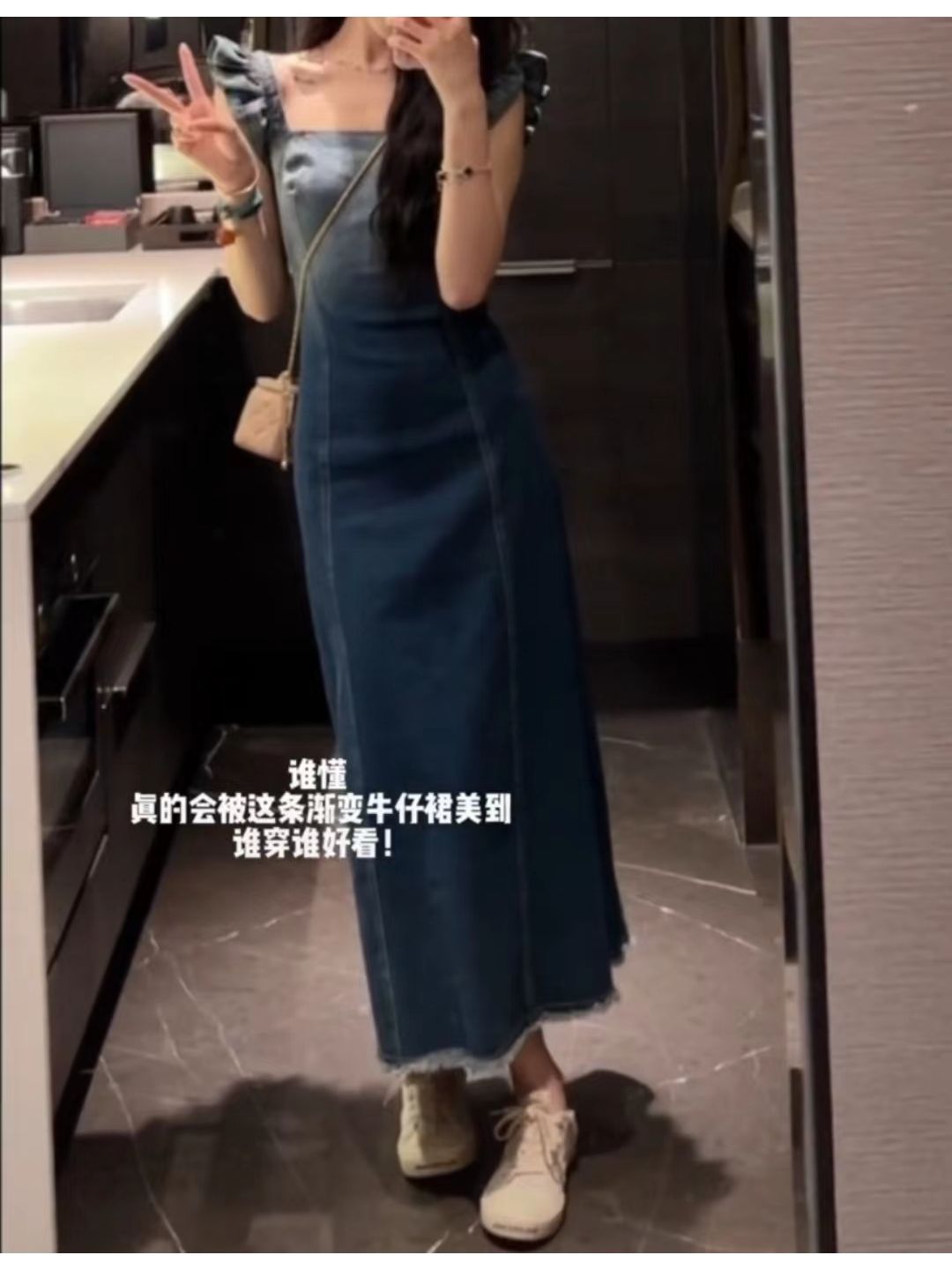 Retro fashion spring and summer Korean version simple all-match denim gradient color new small flying sleeves raw edge slit dress