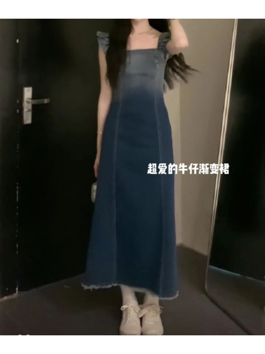 Retro fashion spring and summer Korean version simple all-match denim gradient color new small flying sleeves raw edge slit dress