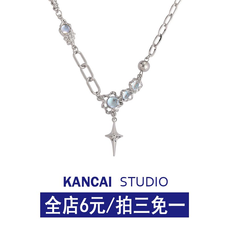 KANCAI星星项链女款轻奢小众设计高级感毛衣链2023年新款潮锁骨链