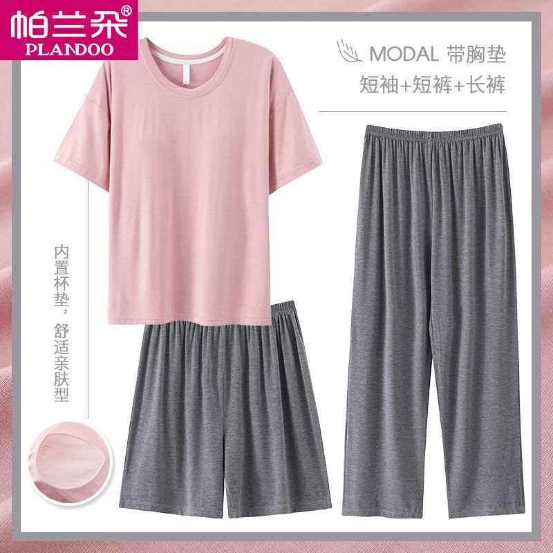 帕蘭朵莫代爾睡衣女夏季帶胸墊三件套短袖短褲長褲寬鬆家居服套裝