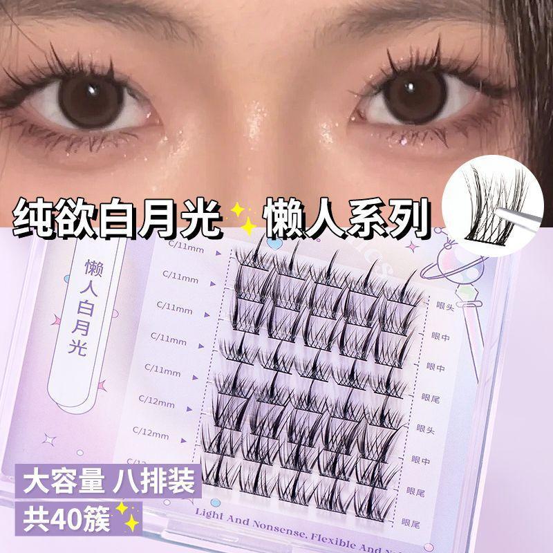 Bodybuilding Chuangyan false eyelashes natural style simulated grafted single cluster eyelashes for women thick and light segmented fairy hair