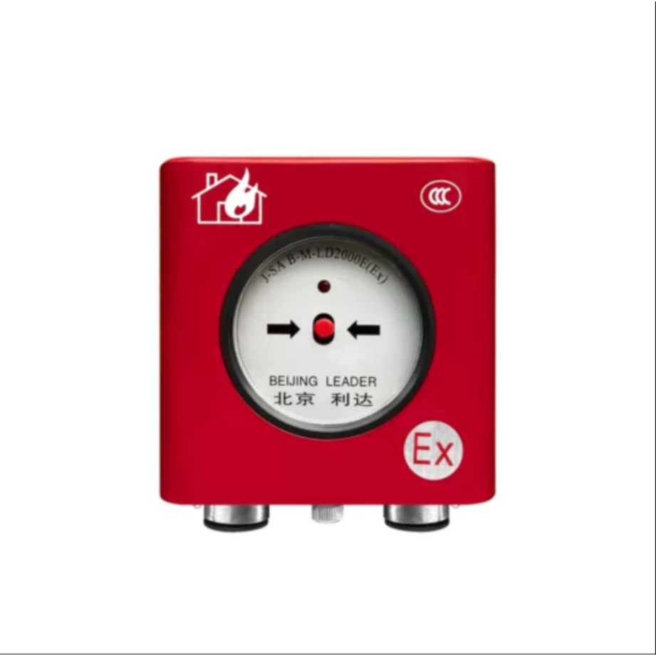 利达防爆手报j-sab-m-ld2000e(ex)手动火灾报警按钮 编码型正品