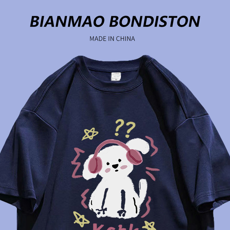 2023 summer listening to music dog short-sleeved men and women original fun navy blue T-shirt cute cotton T-shirt