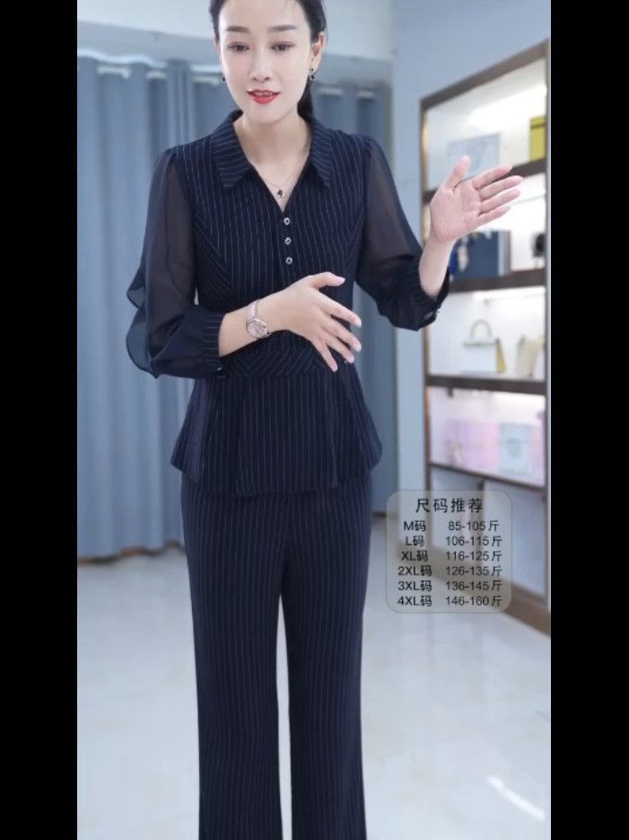 時尚高檔套裝女早秋季新款條紋上衣闊腿褲高腰氣質遮肉顯瘦兩件套
