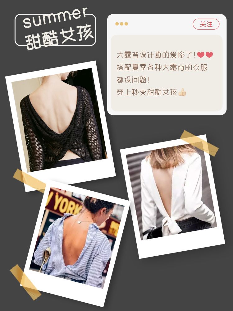 The story of the flower season beautiful back underwear women's summer thin section big chest showing small anti-sagging no steel ring sexy backless bra
