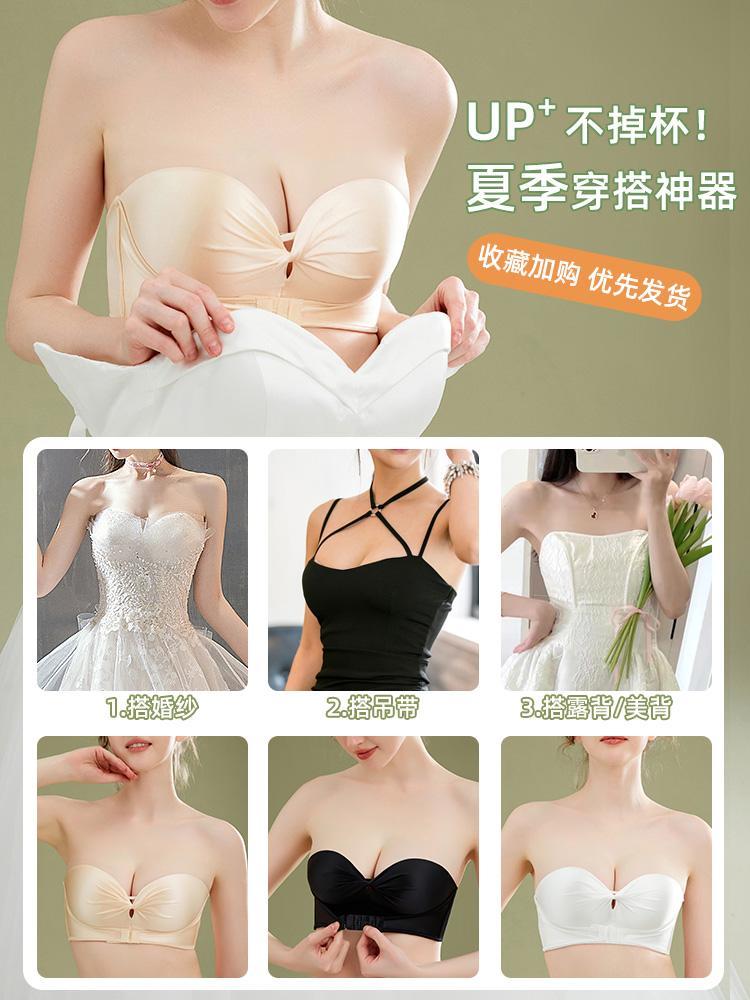 Flower Season's Story Strapless Underwear Women's Small Breast Show Big Gathered Non-slip Tube Top Wrapped Chest Sling Beautiful Back Bra