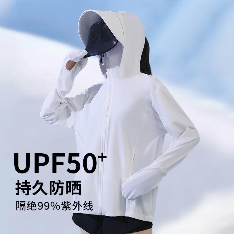 Sunscreen clothing women's gloves with gloves  new summer cycling anti-ultraviolet sunscreen clothing ice silk breathable thin coat
