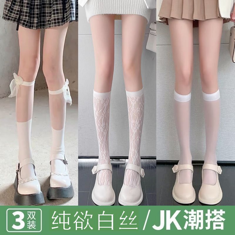 White lace pure lust style calf socks jk socks women's mid-calf black lace Japanese white stockings half leg lolita