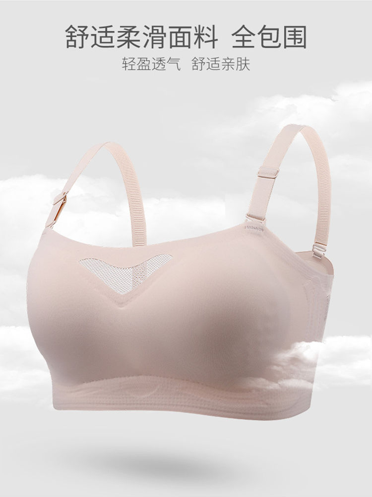 The story of the flower season strapless underwear shows small tube top women's non-slip thin section anti-sagging seamless bra summer underwear