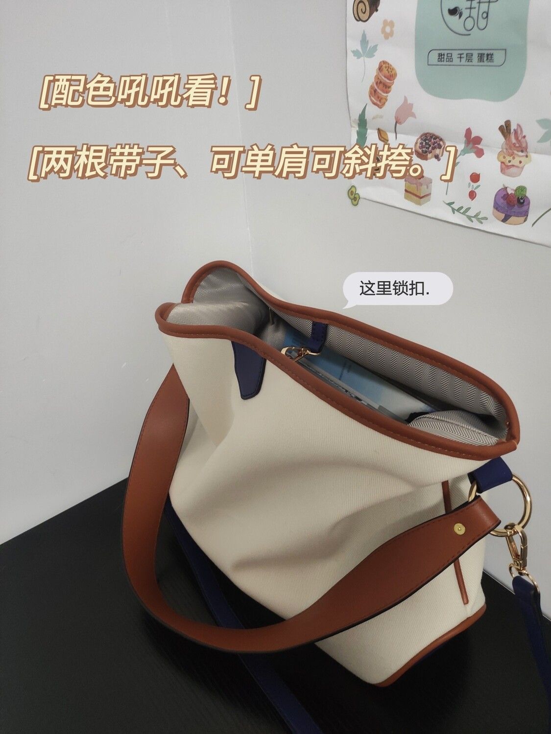 2023 New Fashion Contrast Color Versatile Commuter Tote Bag Large Capacity Student Classroom Canvas Bag One Shoulder Crossbody Bag