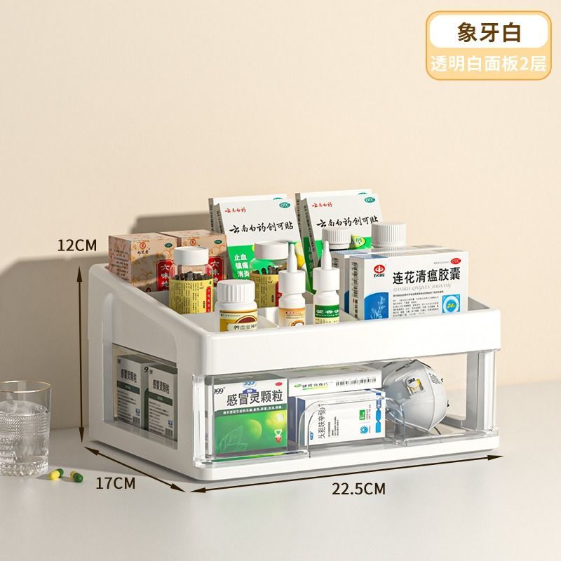 药箱家庭装抽屉式大容量药品药物收纳柜家用医疗小药盒药筐收纳盒