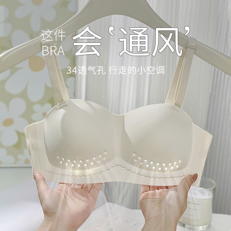 香冪內衣夏女薄小胸聚攏無鋼圈抹胸式防走光無肩帶防滑無痕文胸