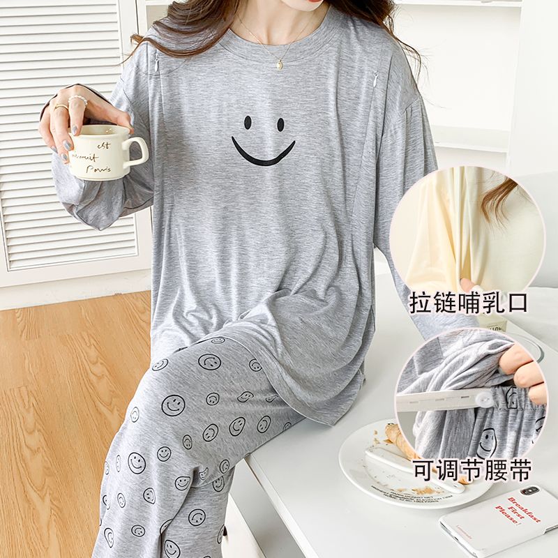 Icy modal confinement clothes adjustable maternity pajamas sweat-absorbing and breathable July 6th thin home clothes suit