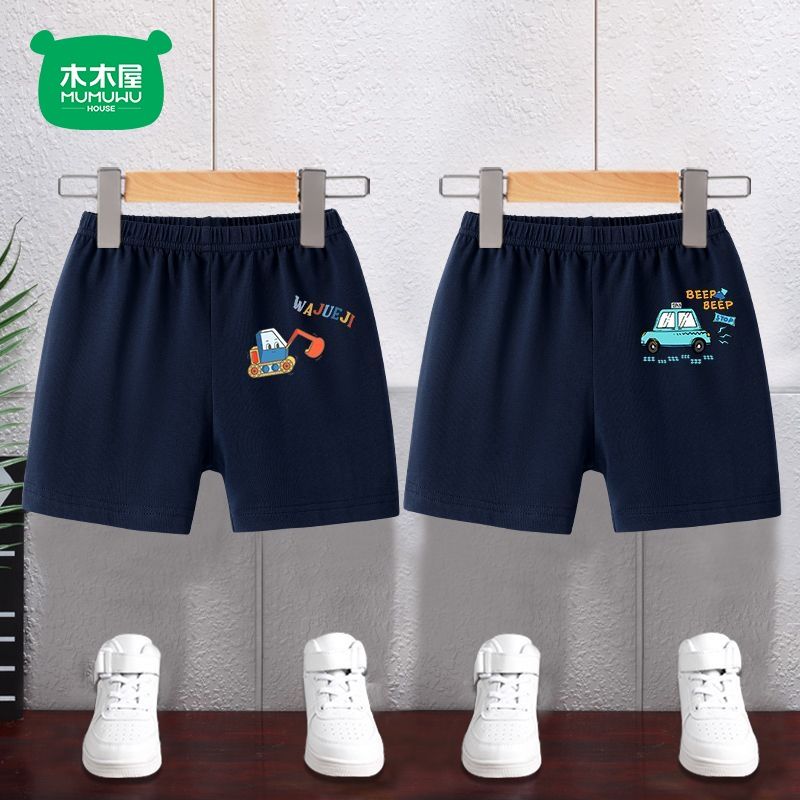 木木屋男童短裤夏季外穿一岁宝宝儿童纯棉五分休闲运动裤婴儿裤子