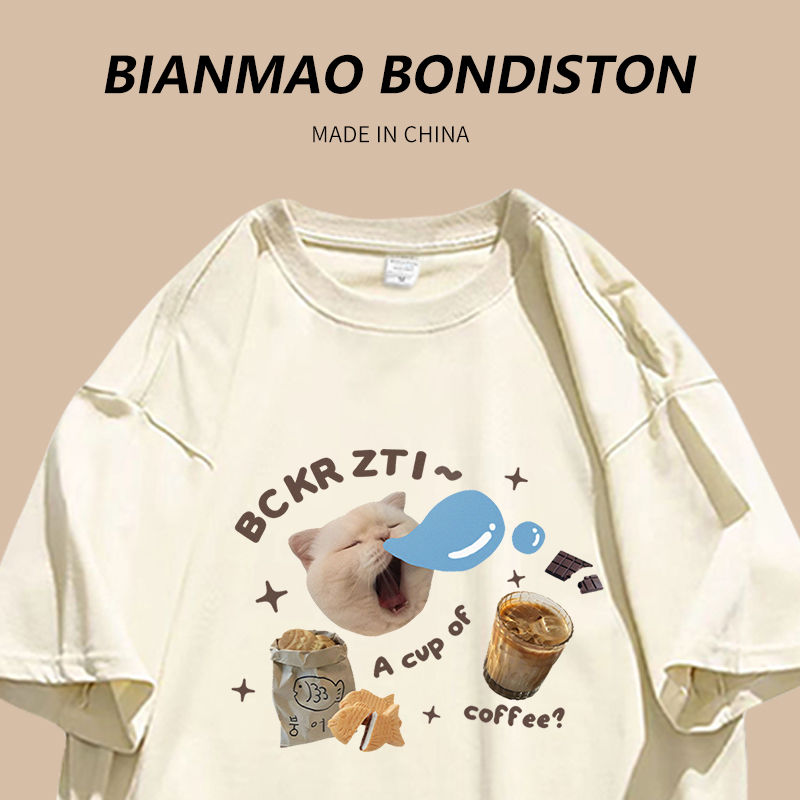 Trendy fun cat cat Korean version vibe Hong Kong flavor all-match summer new boudoir honey dress salt system short-sleeved t-shirt top ins