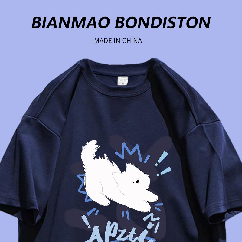 Cute style Samoyed short-sleeved lazy wear with boudoir honey outfit 260g heavy cotton summer casual high street T-shirt ins