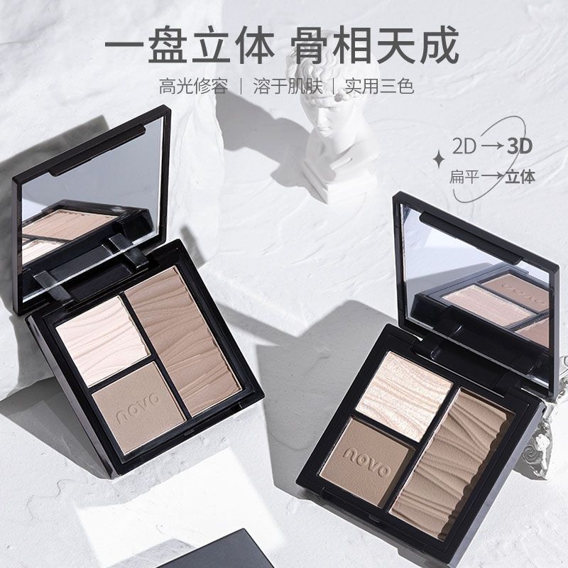 NOVO修容盤高光一體綜合盤自然立體面部啞光提亮鼻影陰影臥蠶細膩